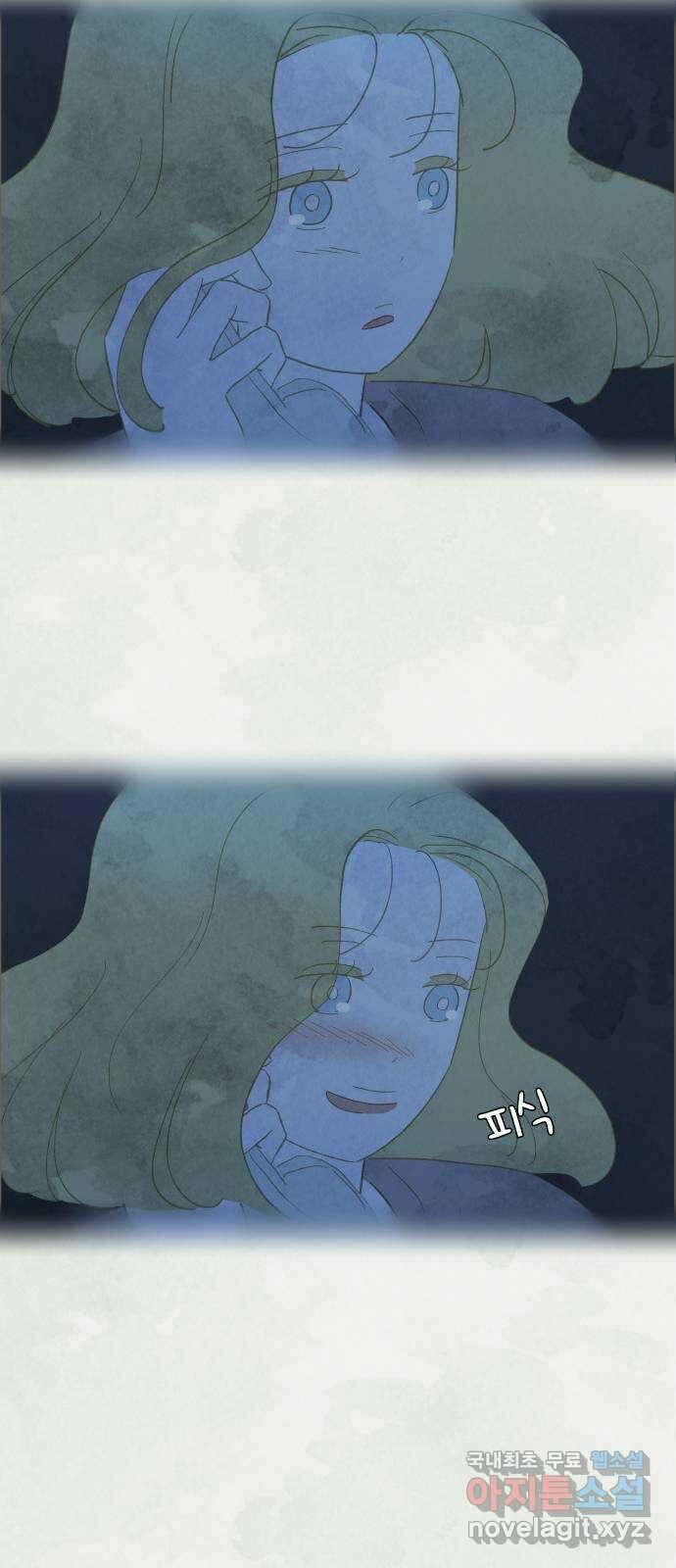 키미앤조이 31화 62