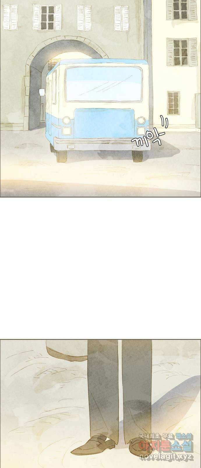 키미앤조이 31화 67