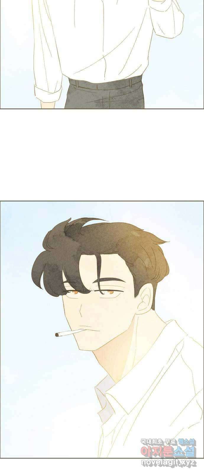 키미앤조이 31화 72