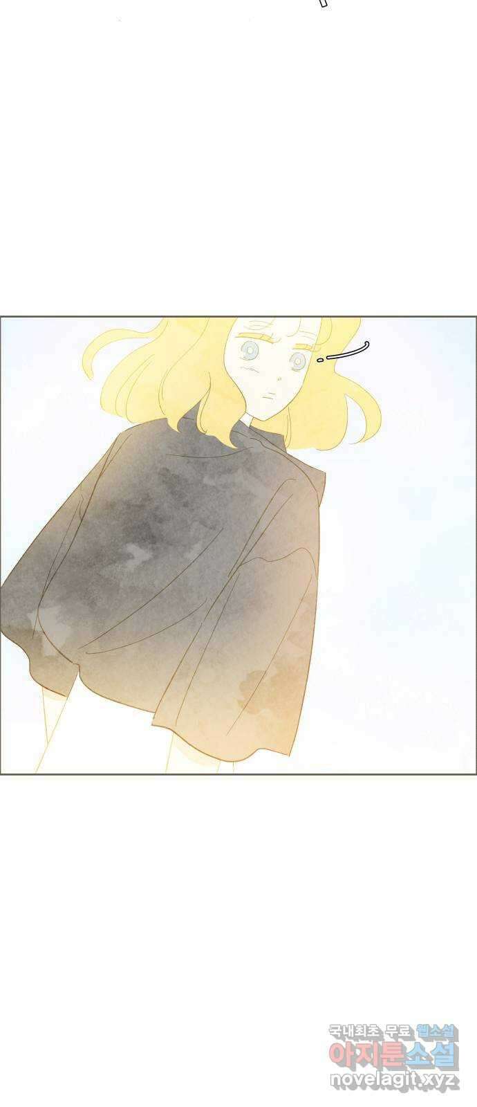 키미앤조이 31화 77