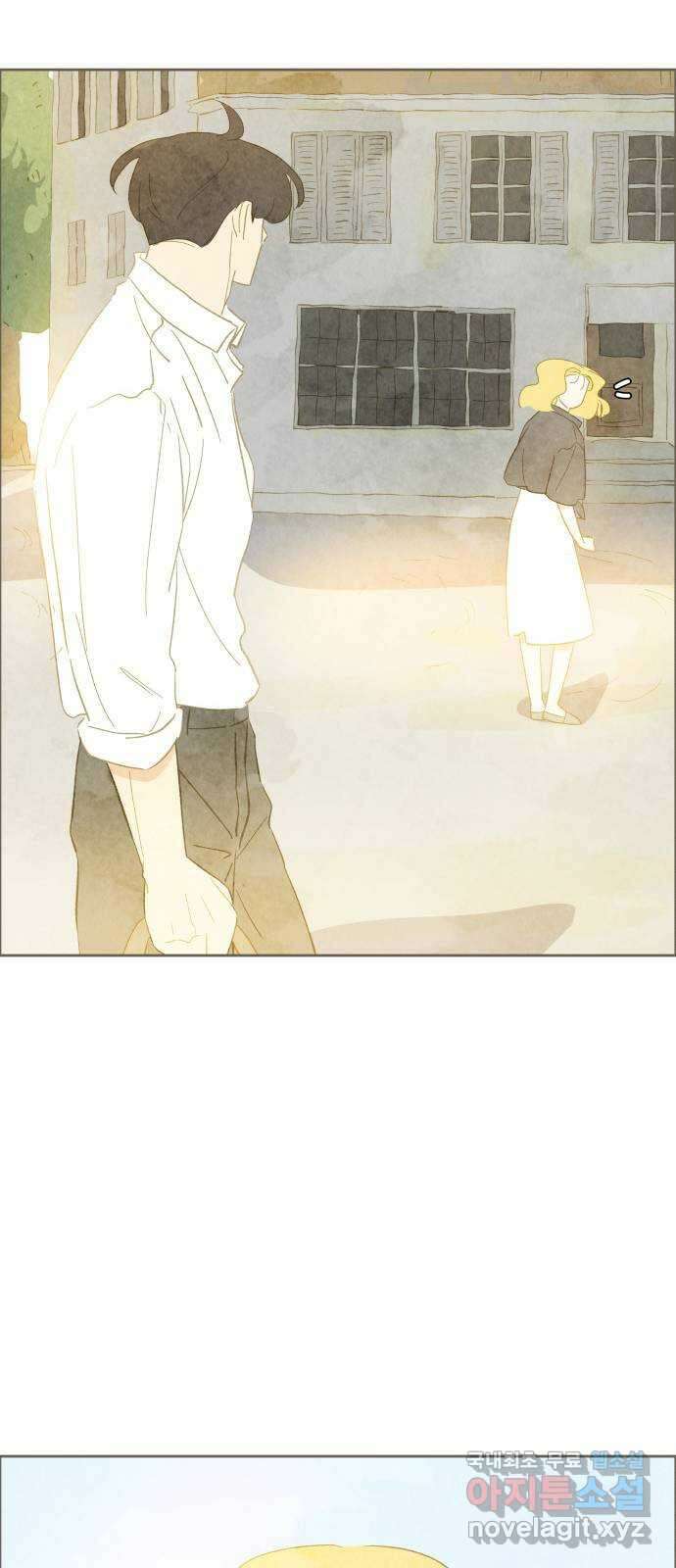 키미앤조이 31화 78
