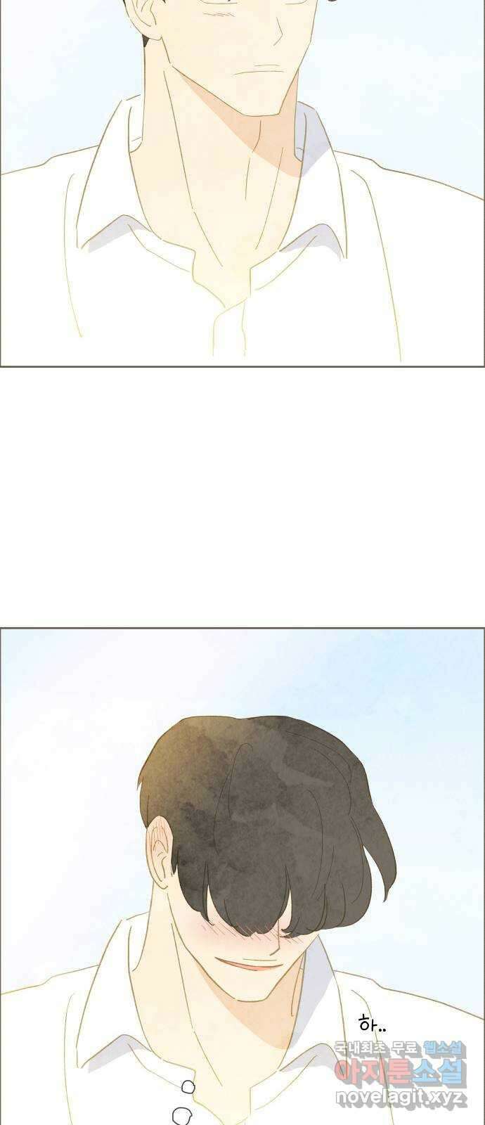 키미앤조이 31화 80