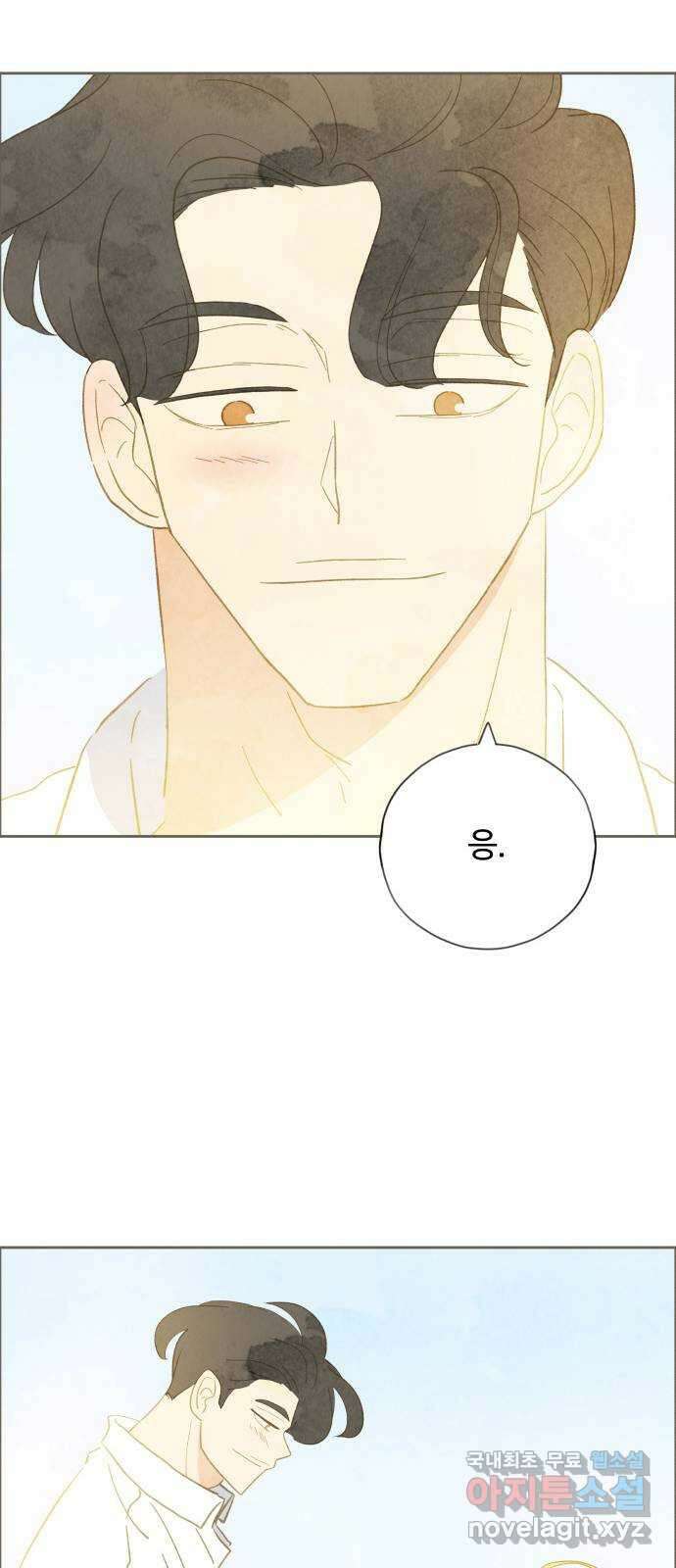 키미앤조이 31화 85