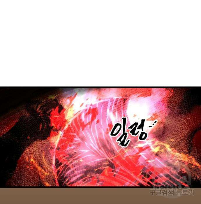 투신전생기 63화 19