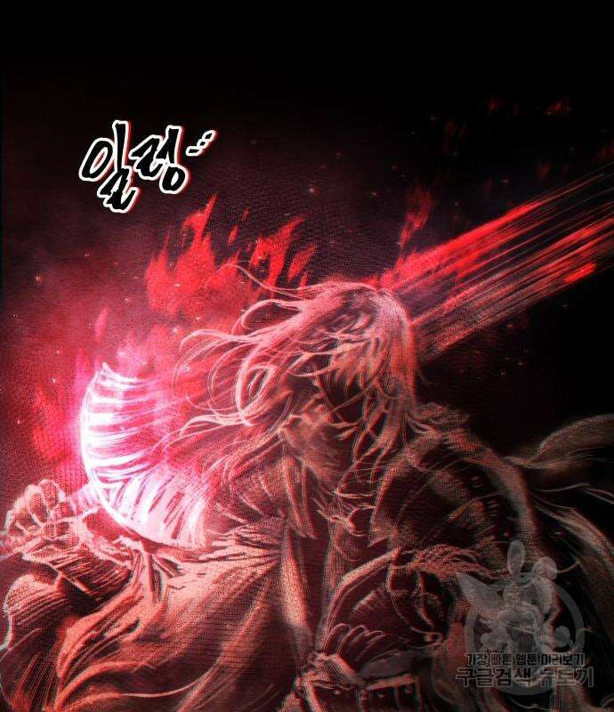 투신전생기 63화 21