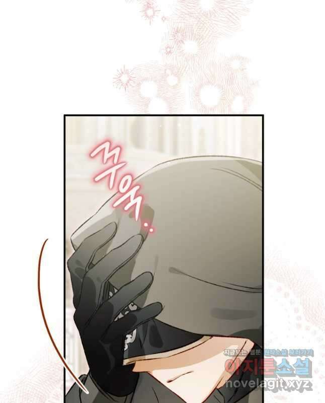 하필이면 까마귀가 되어버렸다 74화 15