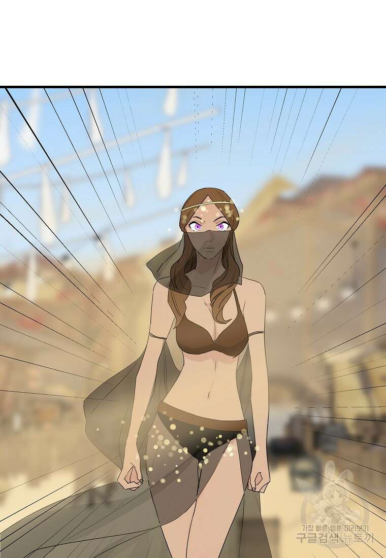 미친남녀 43화 54
