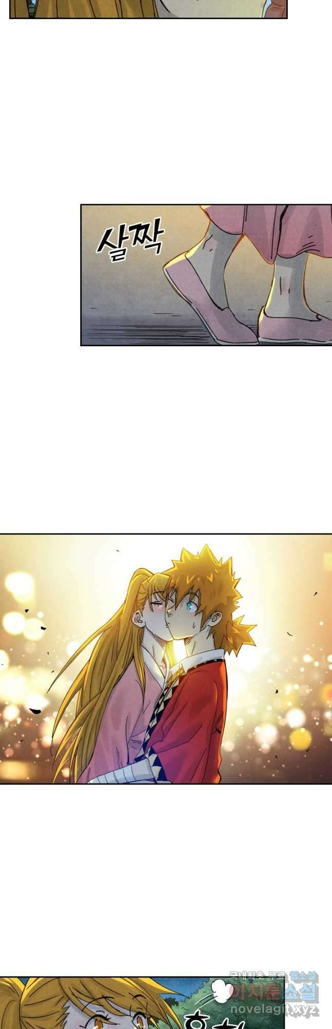 요신기 455화 17