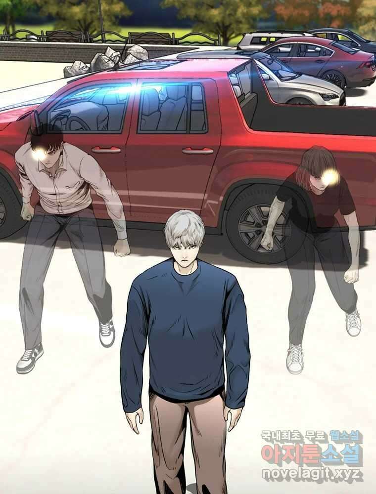 액괴 71화 2