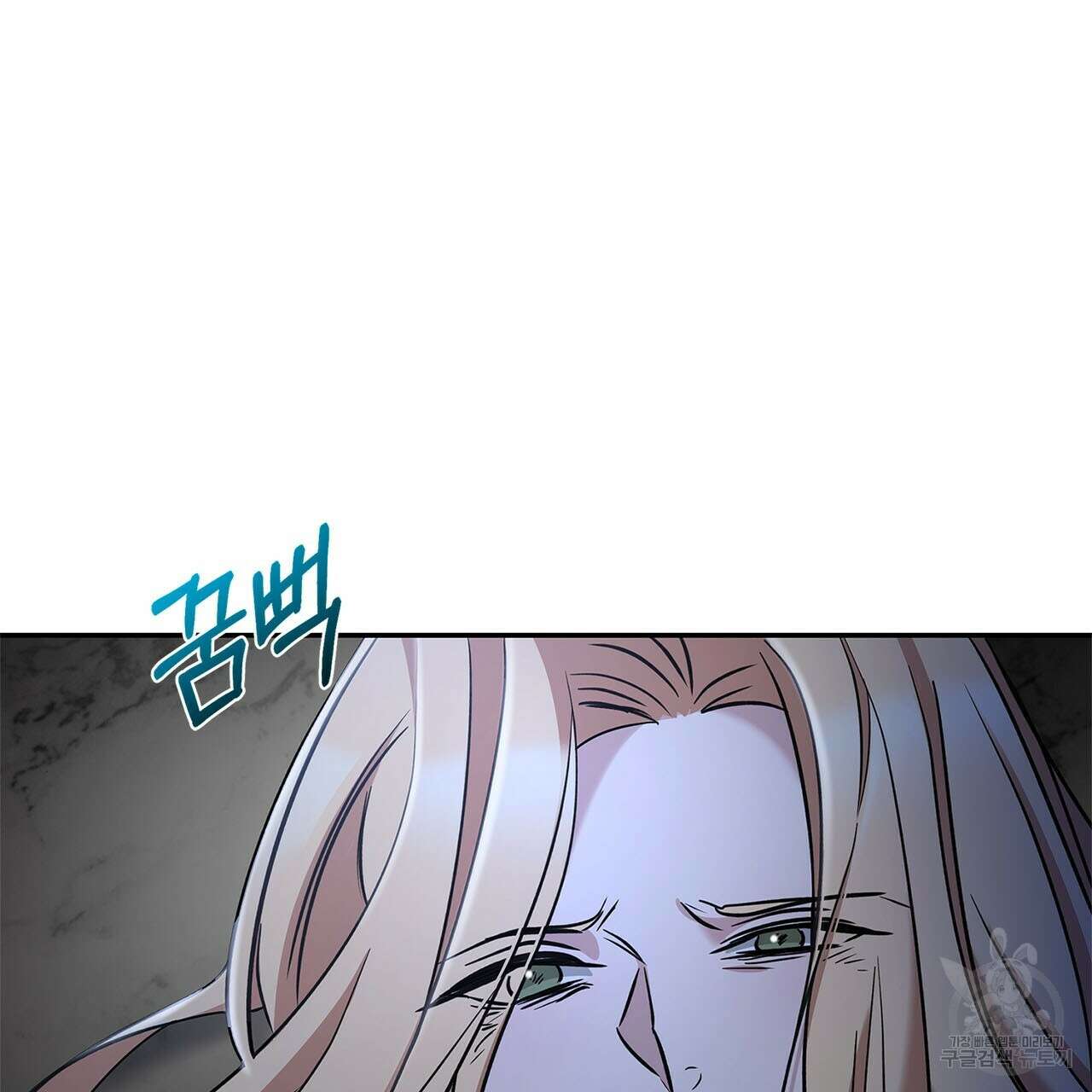 나의 그대는 악마 6화 10