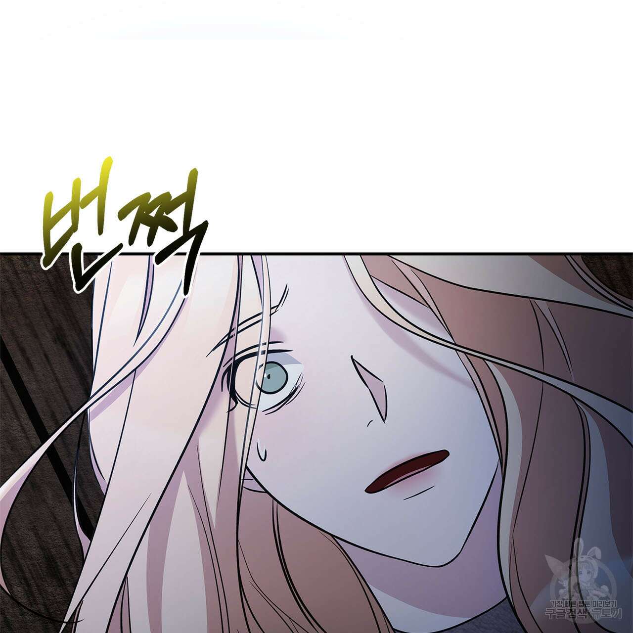 나의 그대는 악마 6화 26