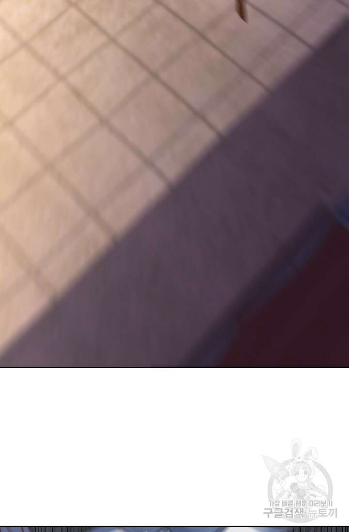 현천지존 4화 18