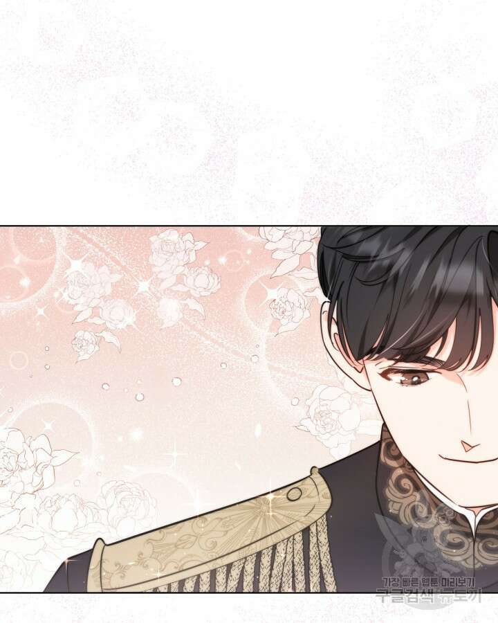 귀족 영애도 다이어트합니다 11화 8