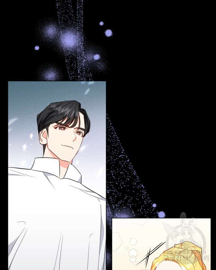 귀족 영애도 다이어트합니다 11화 10