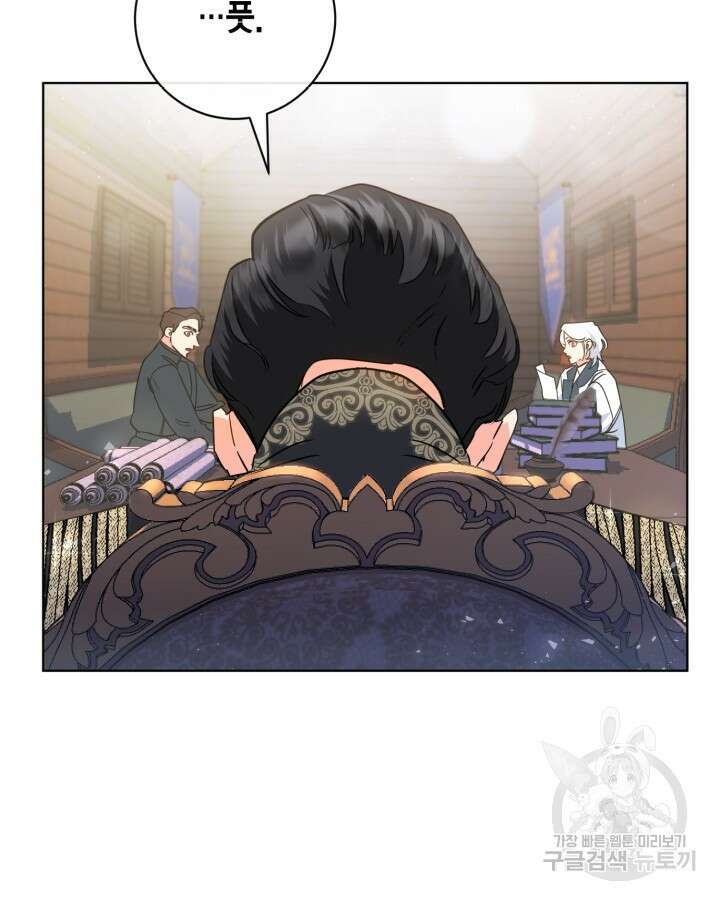 귀족 영애도 다이어트합니다 11화 19