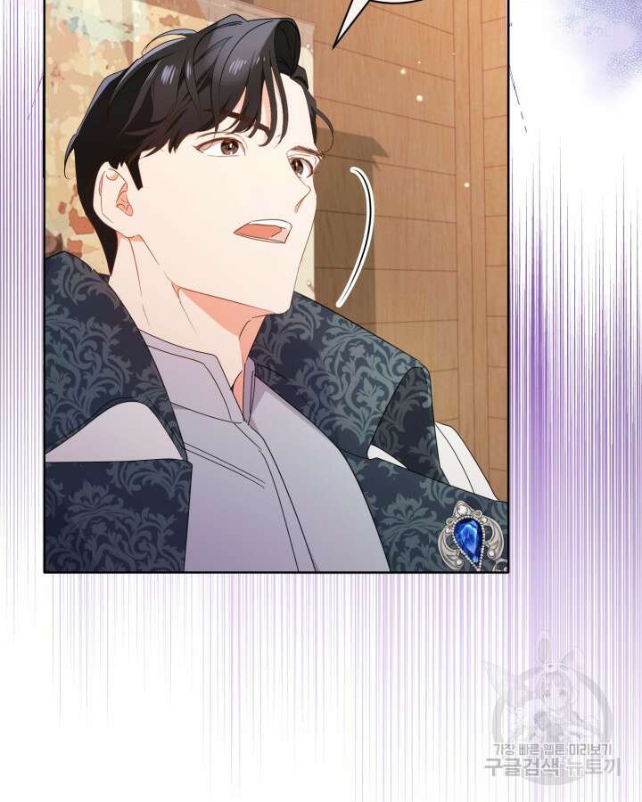 귀족 영애도 다이어트합니다 19화 11