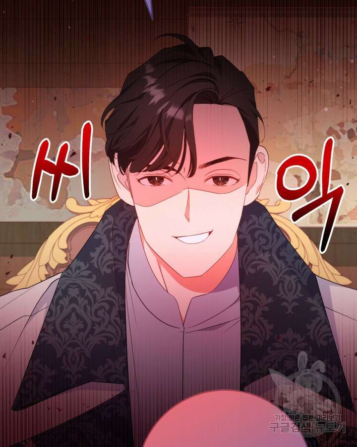귀족 영애도 다이어트합니다 19화 18