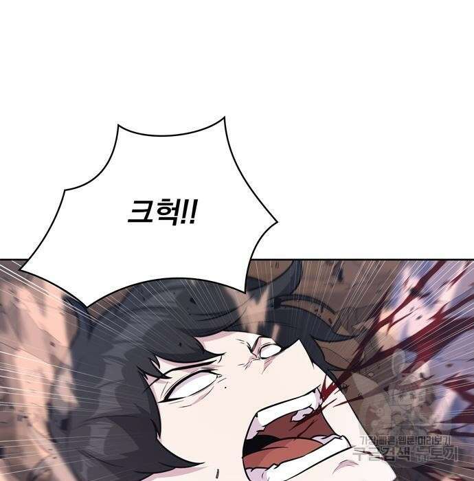던전 탈출이 너무 힘들다 15화 27