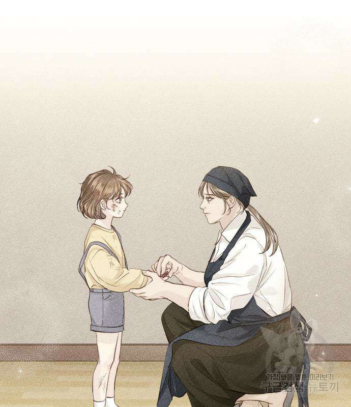 반드시 해피엔딩 100화 10