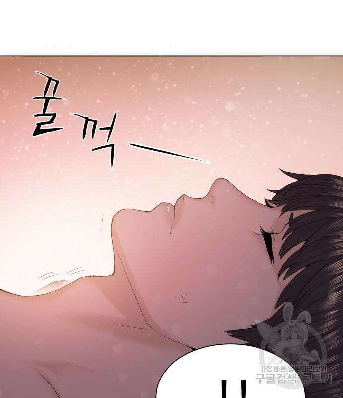 강남의 기사 16화 4