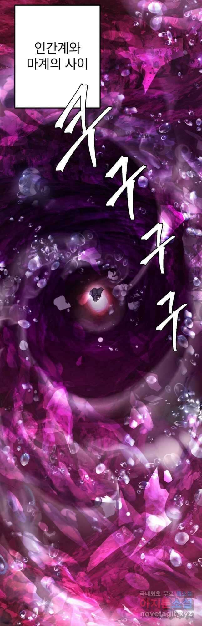 요괴 36화 2
