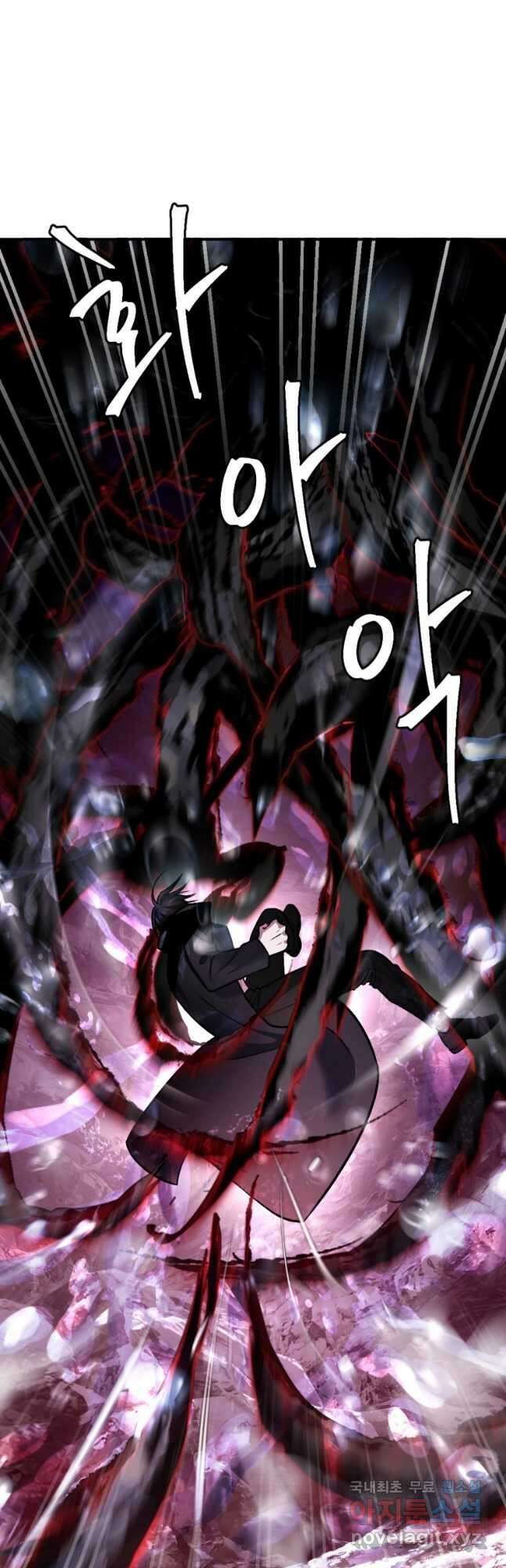 요괴 36화 8