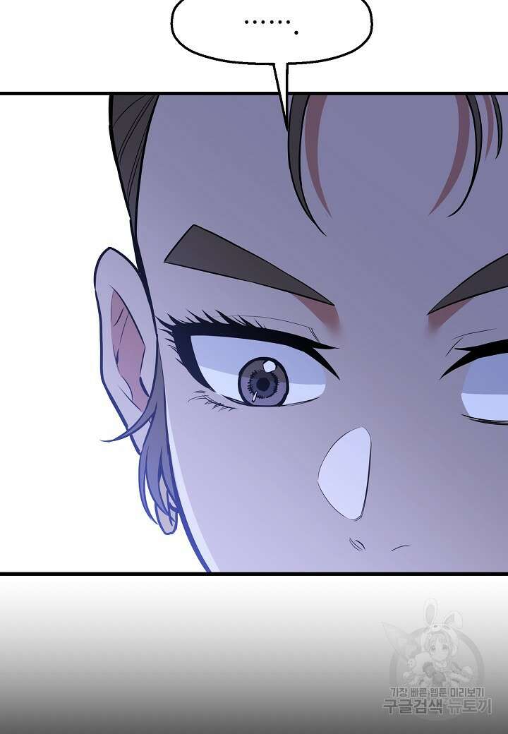 대도오 34화 7