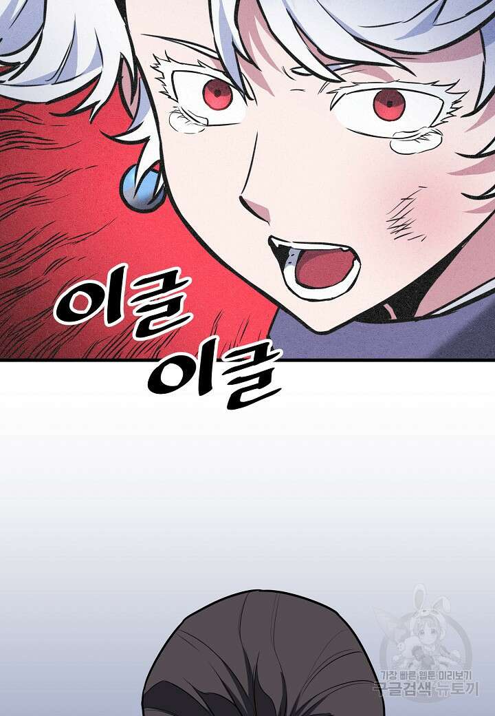 대도오 34화 11