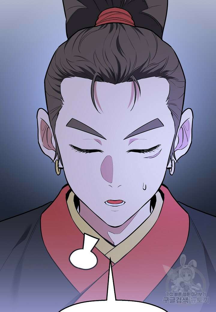 대도오 34화 12