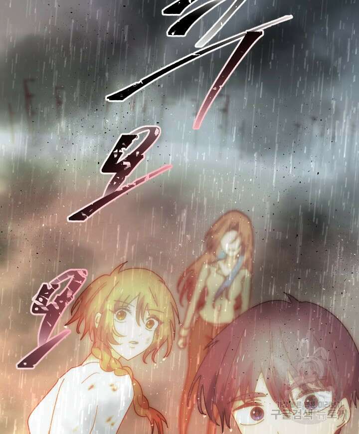 버그트레인 100화 2