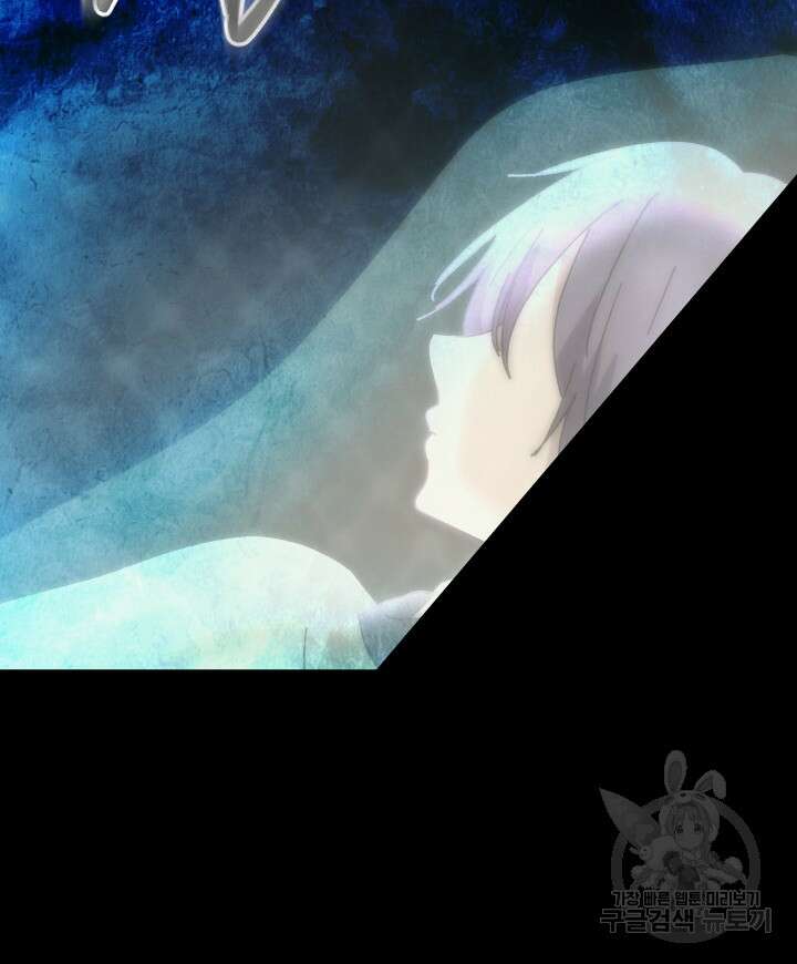 버그트레인 100화 6