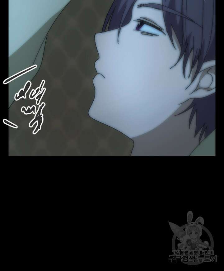 버그트레인 100화 8