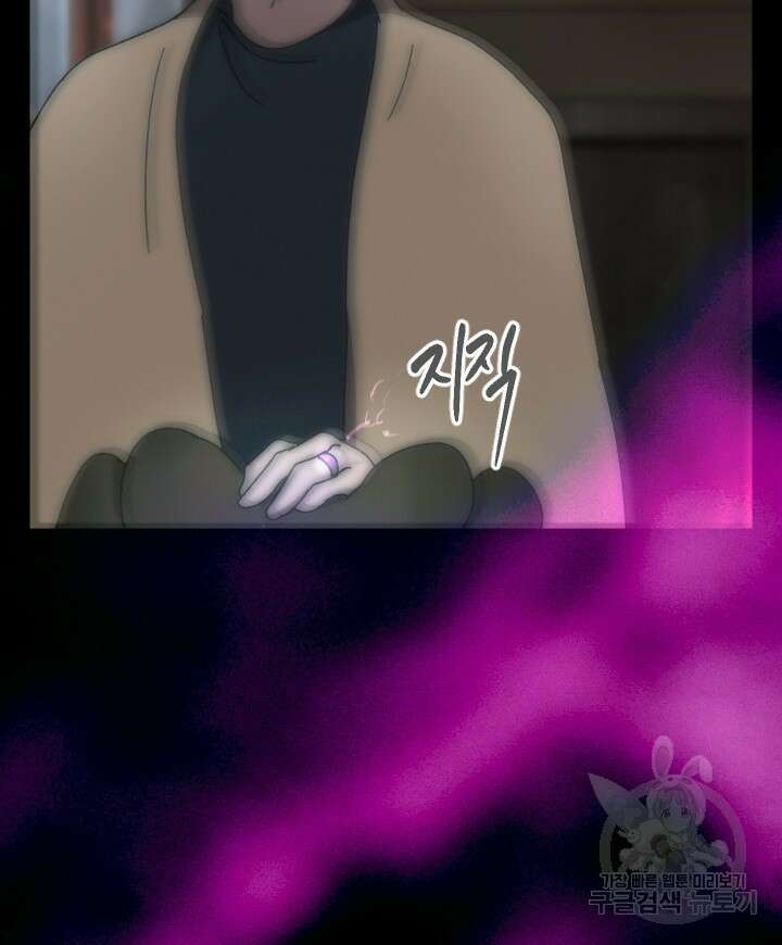 버그트레인 100화 13