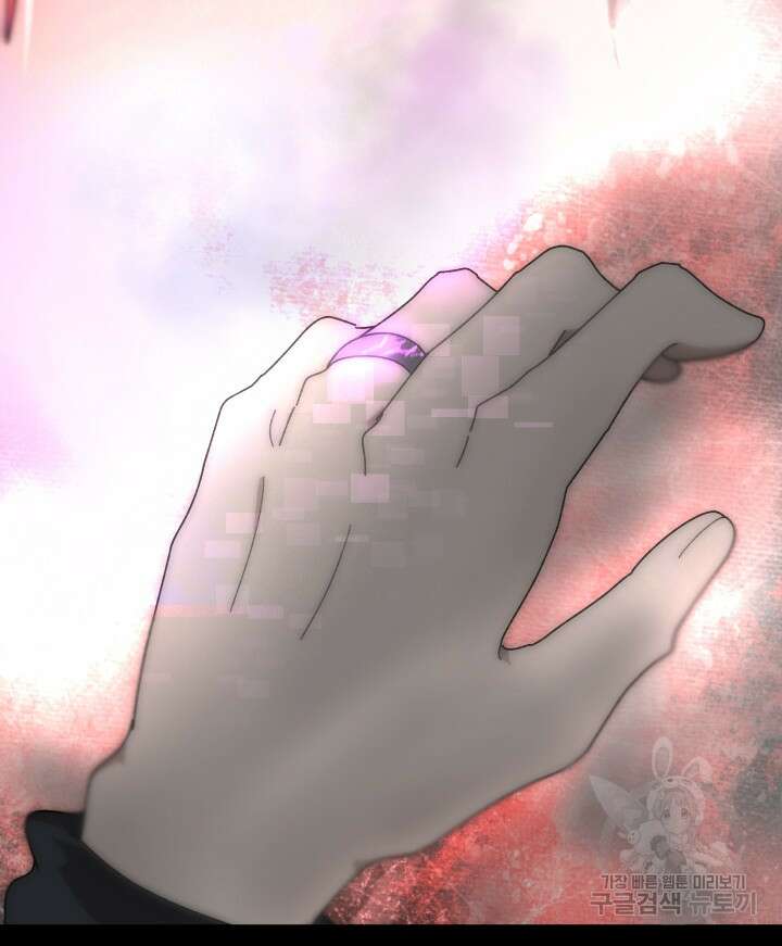 버그트레인 100화 15