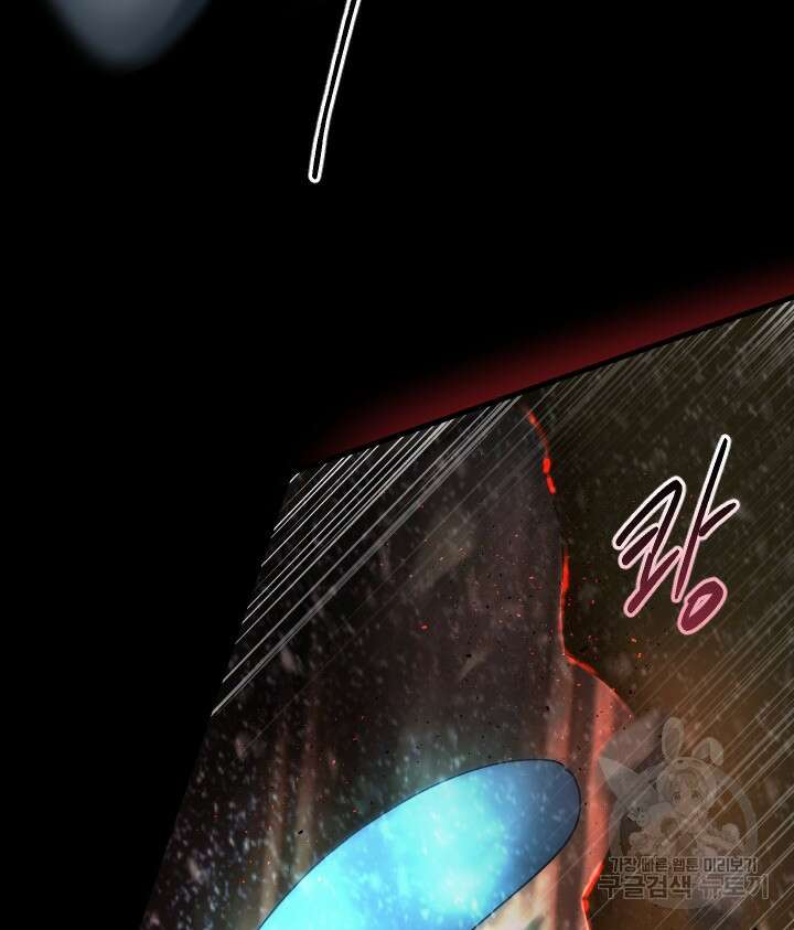 버그트레인 100화 41