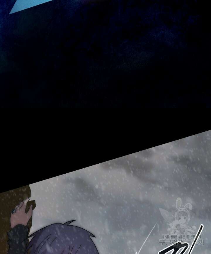 버그트레인 100화 49