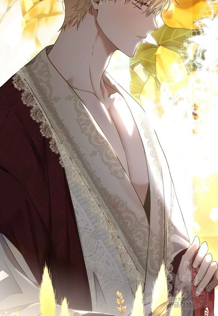 역하렘 게임 속으로 떨어진 모양입니다 나드리카 외전 2
