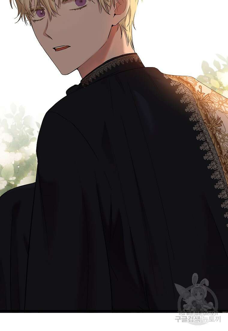 역하렘 게임 속으로 떨어진 모양입니다 나드리카 외전 78