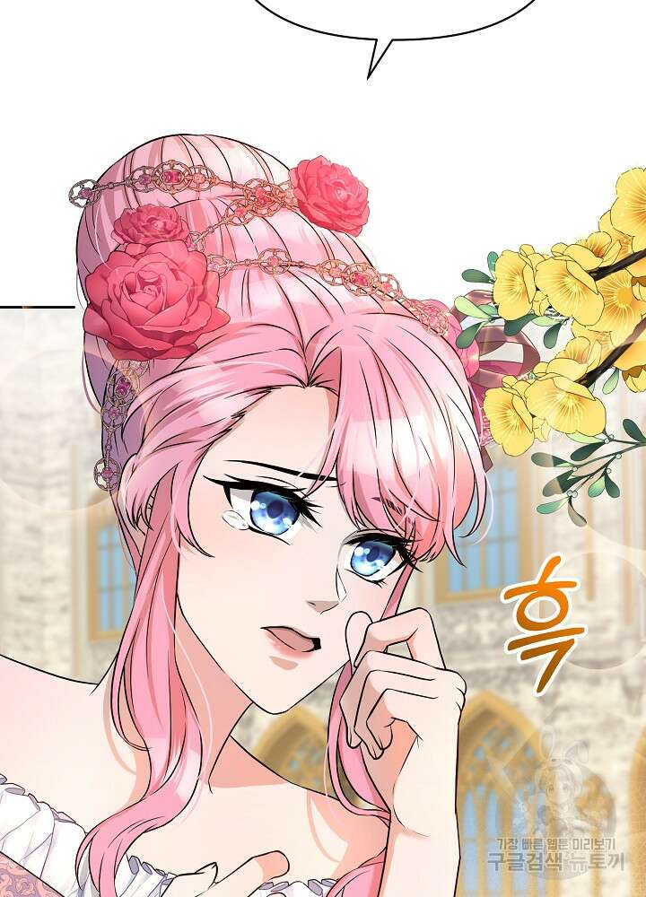 레이디 에디타 5화 15