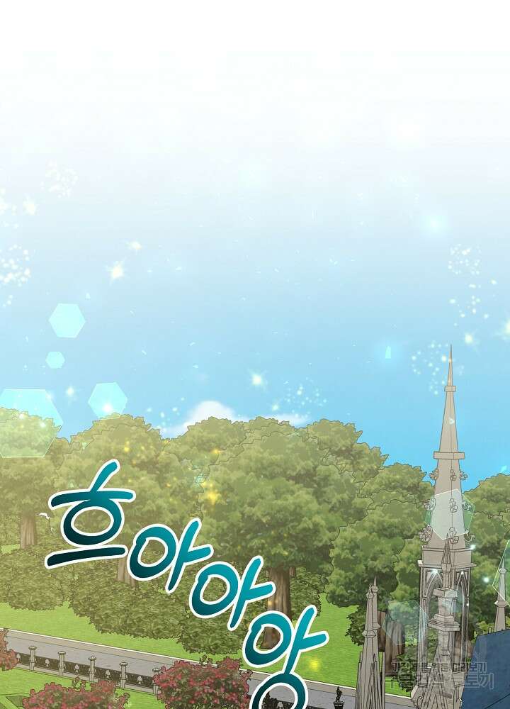 레이디 에디타 5화 20