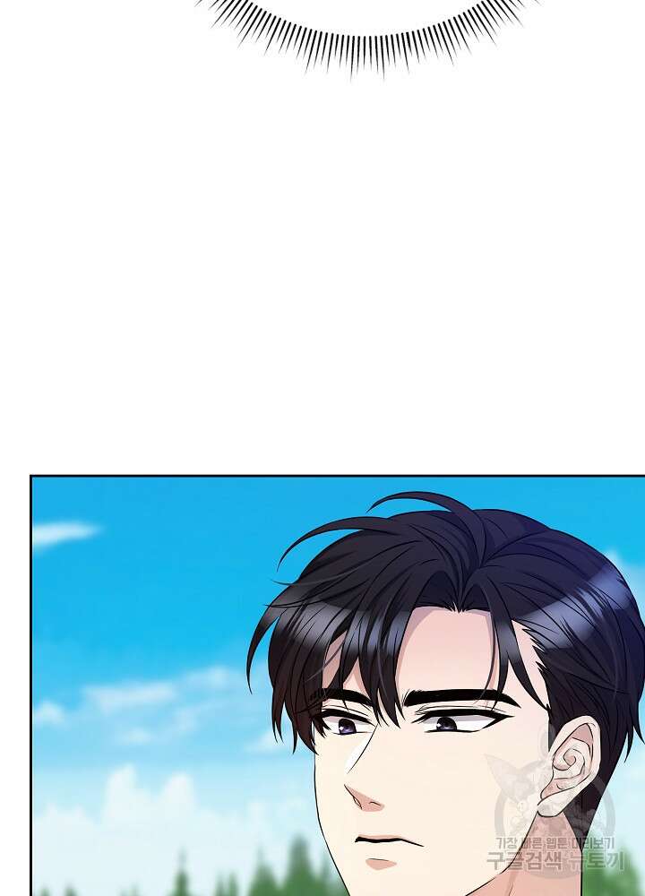 레이디 에디타 5화 22