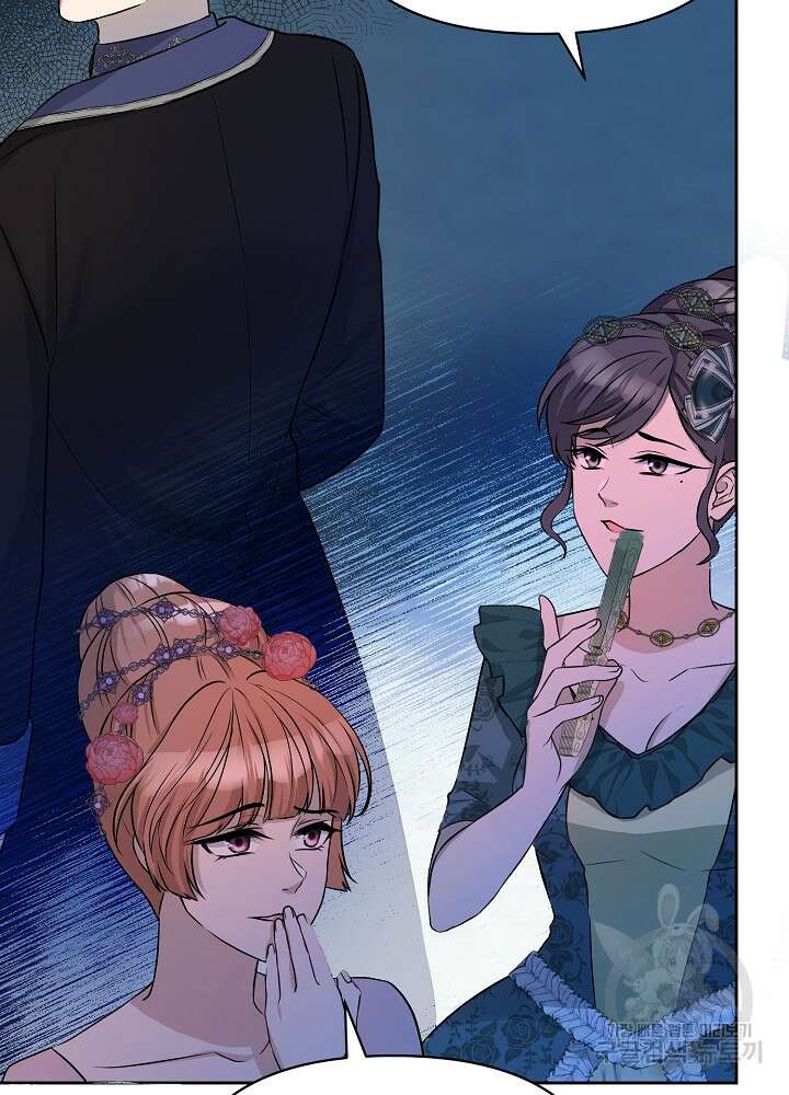 레이디 에디타 5화 25