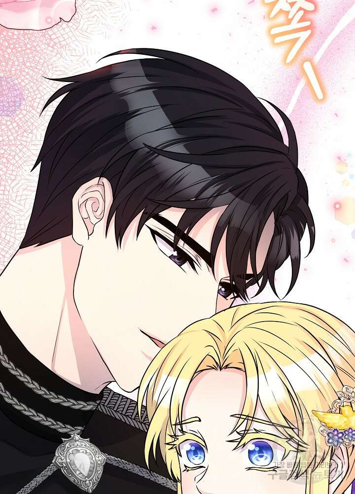 레이디 에디타 9화 2