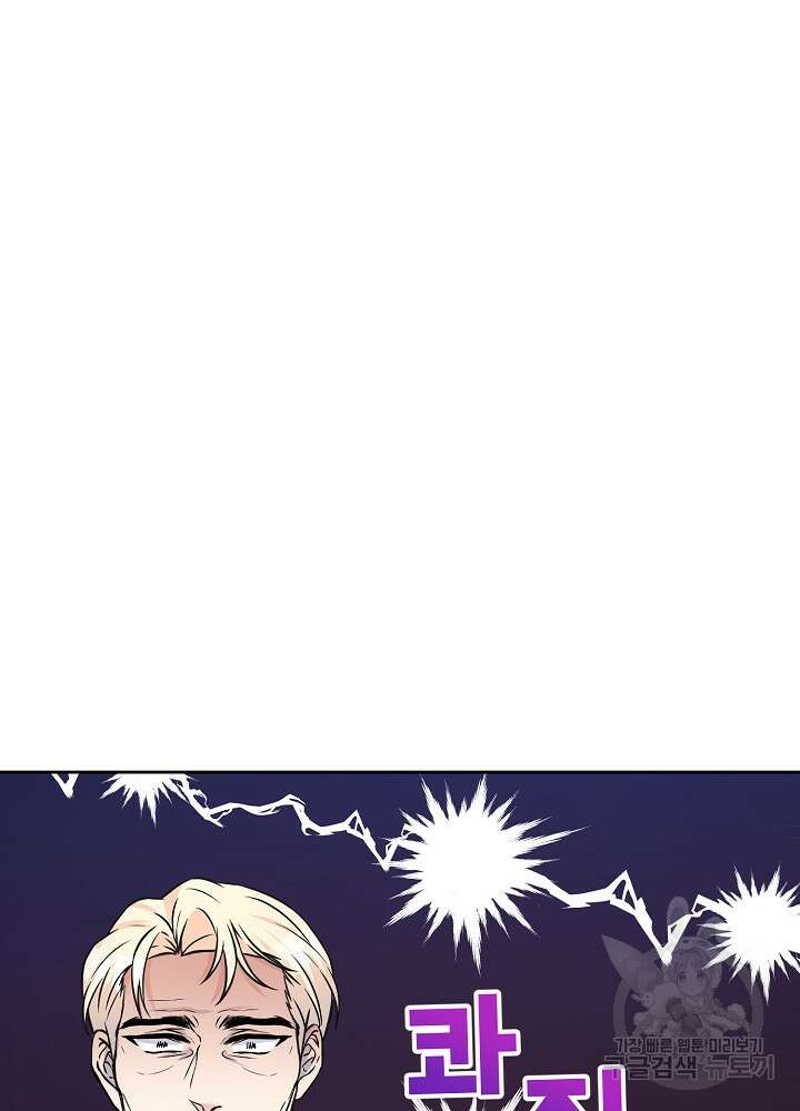레이디 에디타 9화 4