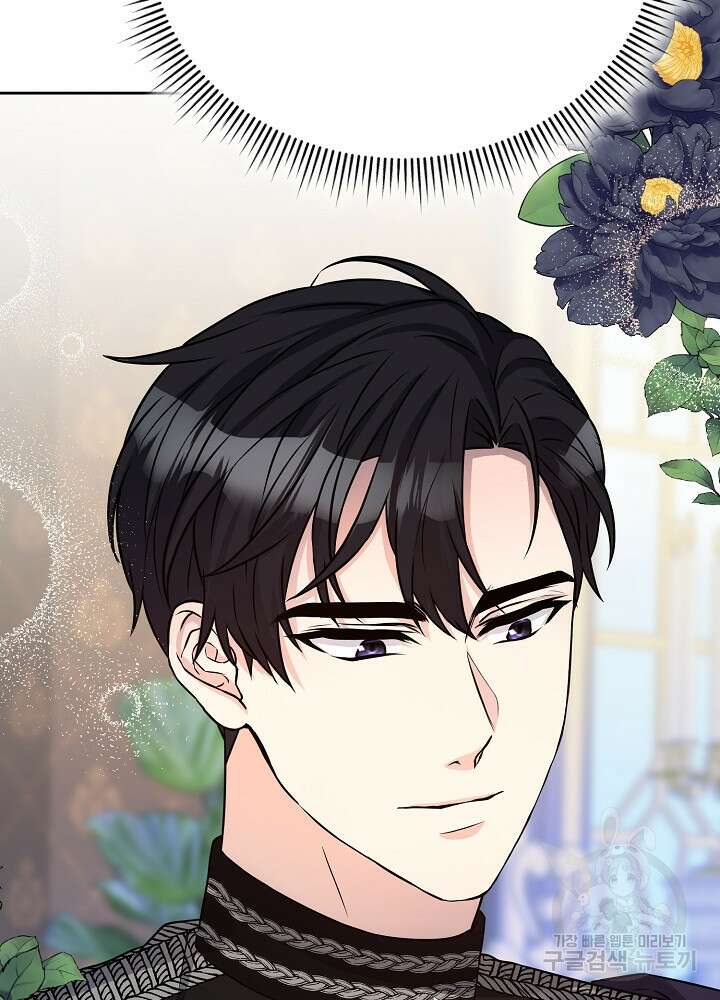 레이디 에디타 9화 7