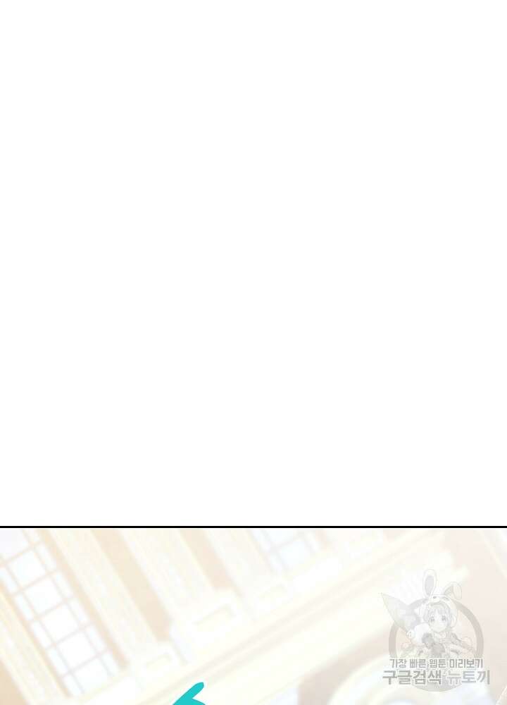 레이디 에디타 9화 9