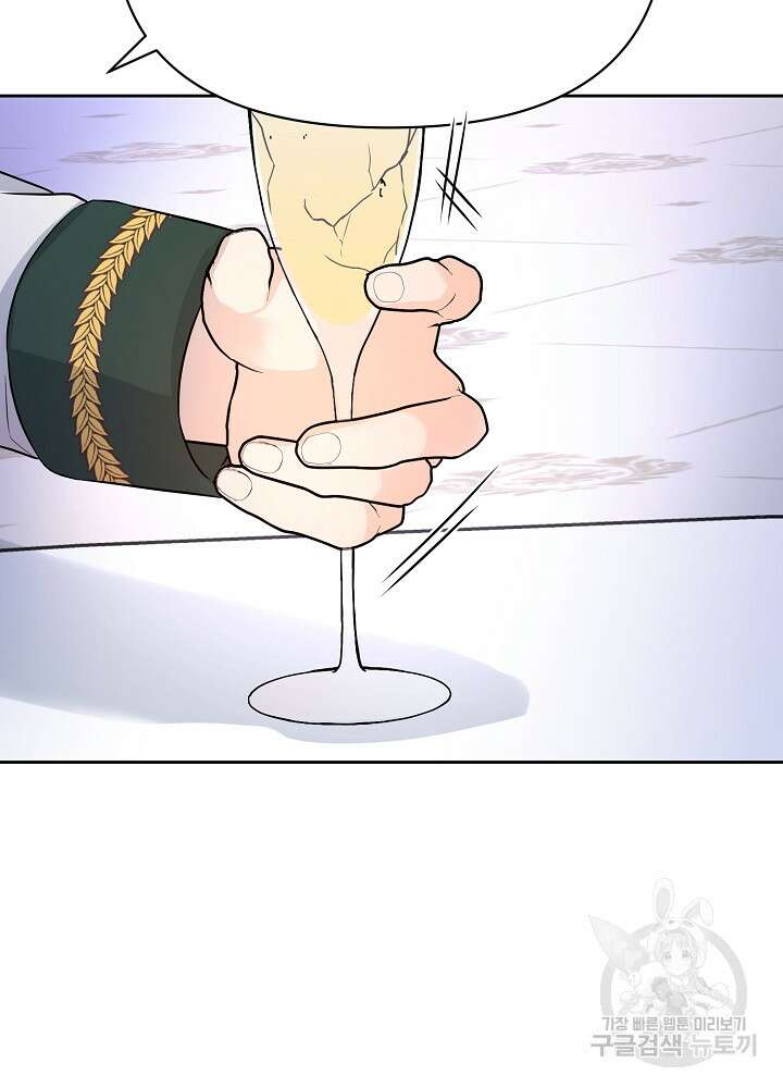 레이디 에디타 9화 12