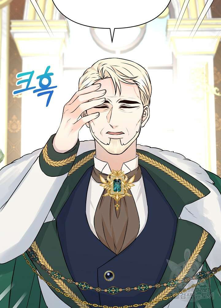 레이디 에디타 9화 14