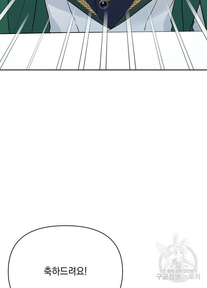 레이디 에디타 9화 15
