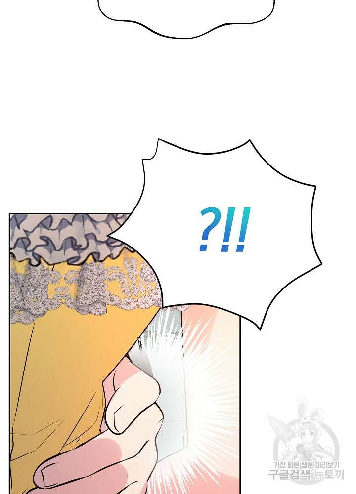 레이디 에디타 9화 19